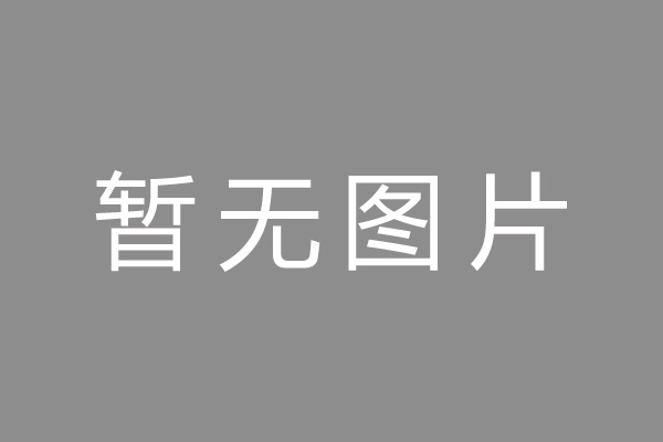 怀安县车位贷款和房贷利率 车位贷款对比房贷